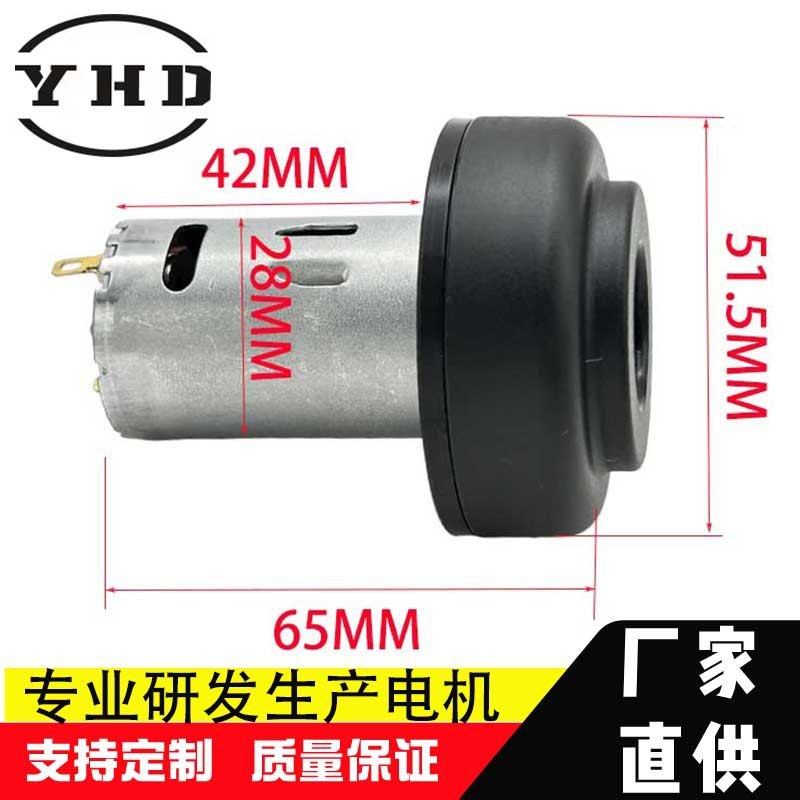 手持吸尘器电机吹尘器微型螨390仪高转速直流除大功率,淘宝优惠券,粉丝福利购,淘宝优惠卷