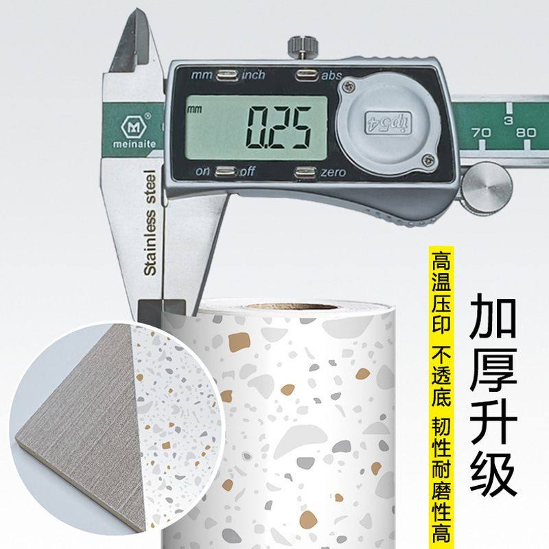 大理石台面保护膜厨房贴纸防水翻桌面墙贴防油灶台橱柜自瓷砖粘子,淘宝优惠券,粉丝福利购,淘宝优惠卷