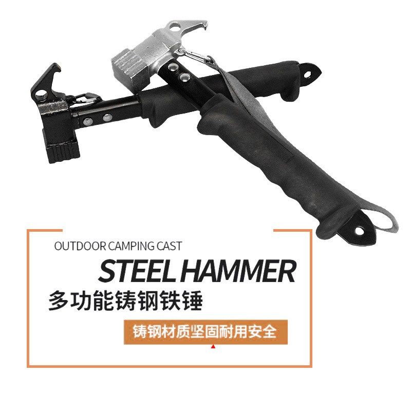 户外野营地钉锤子多功能软胶天幕帐篷铁锤拔防风钉锤钉营露营器柄,淘宝优惠券,粉丝福利购,淘宝优惠卷
