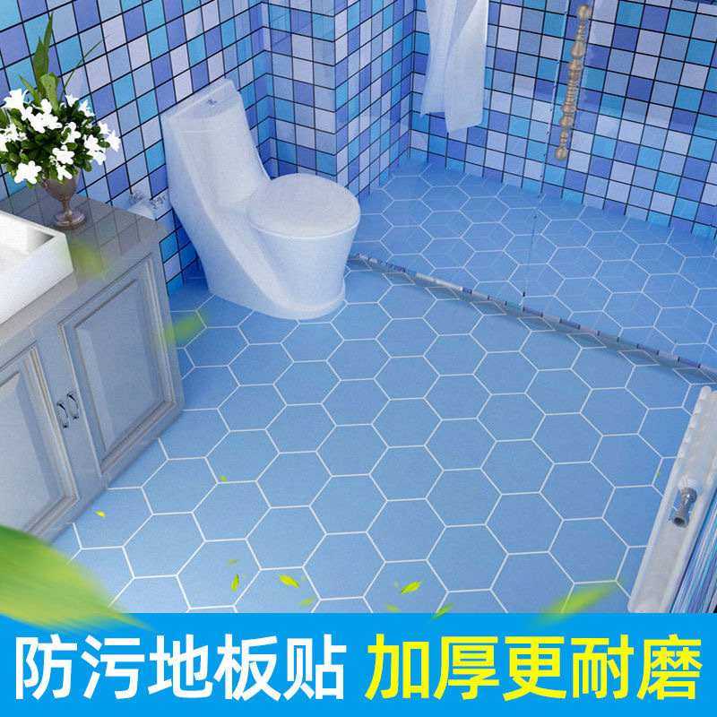 加厚地板贴防水家用pvc地板贴自粘仿瓷砖商用地板贴厨房防滑卧室,淘宝优惠券,粉丝福利购,淘宝优惠卷
