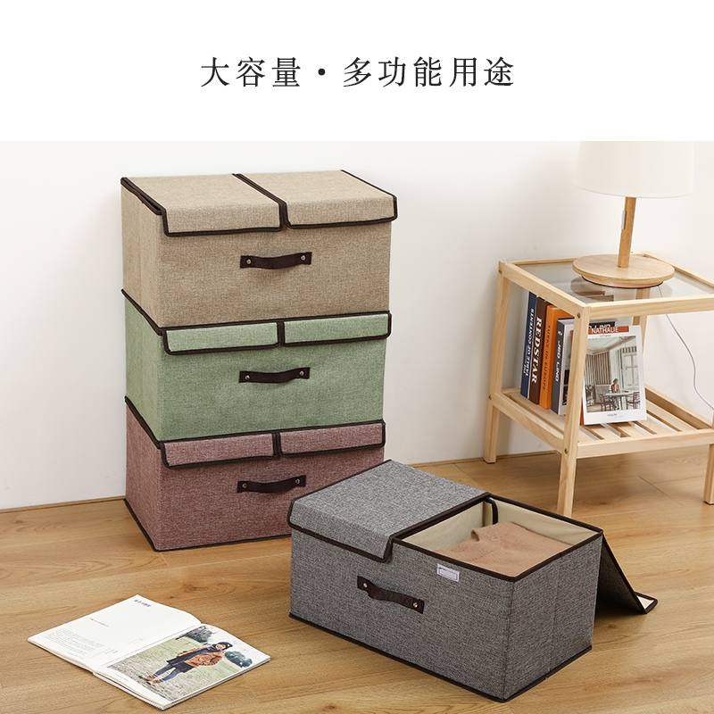 收纳箱布艺整理箱筐子桌面有盖储物大号可折叠家用衣柜内衣收纳盒,淘宝优惠券,粉丝福利购,淘宝优惠卷