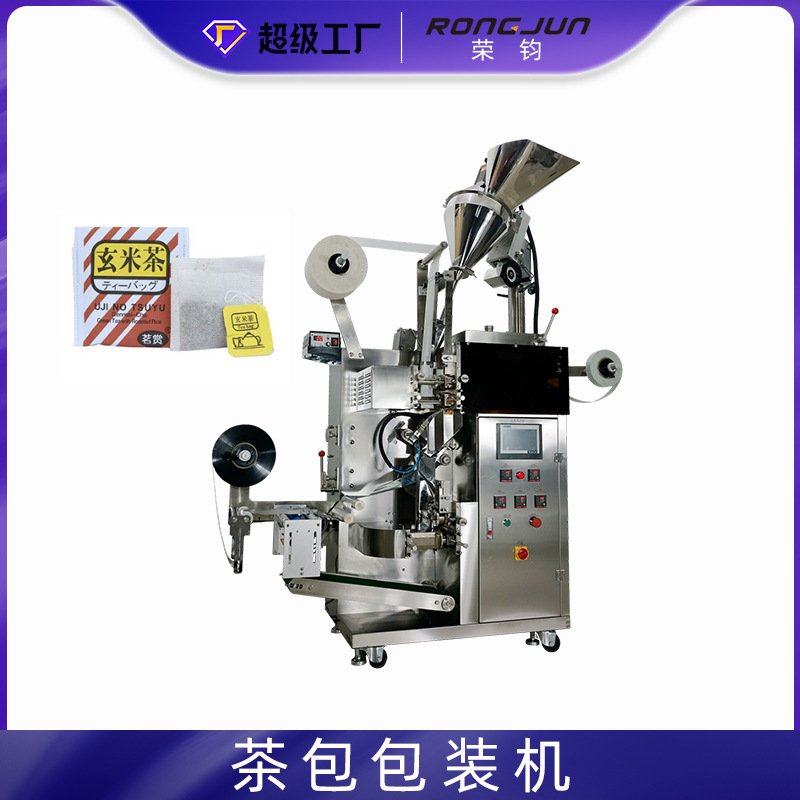 全自动红茶包立式包装机 立顿挂线袋泡茶内外袋茶叶袋中袋包装机,淘宝优惠券,粉丝福利购,淘宝优惠卷