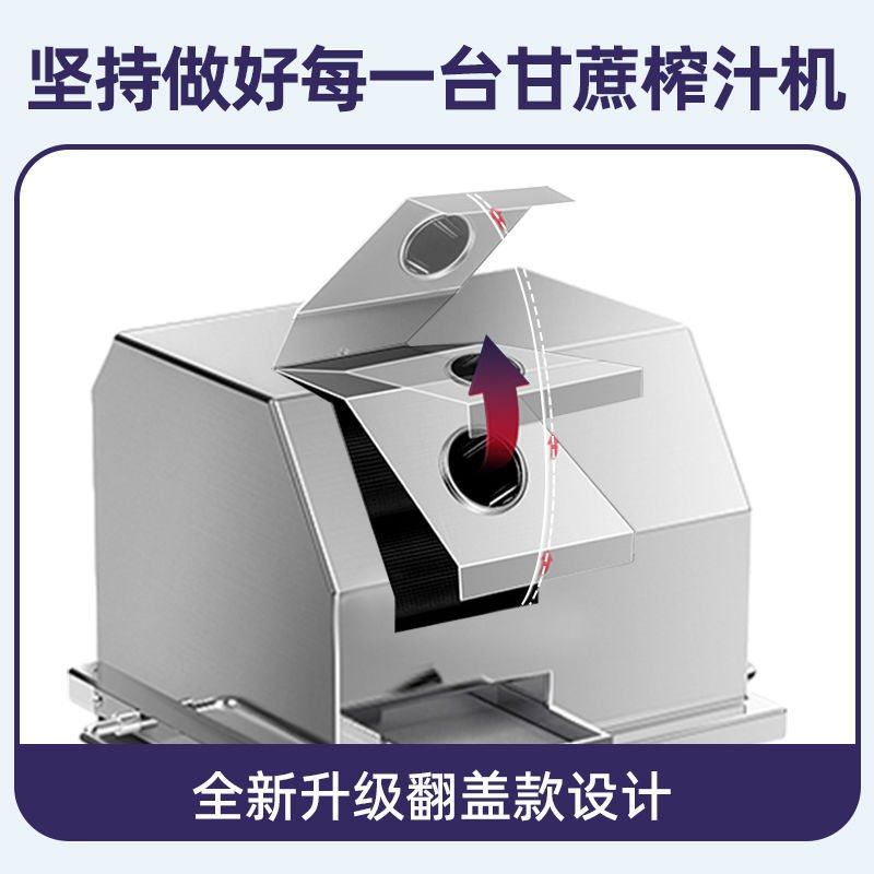 摆摊榨汁王甘蔗机商用甘蔗榨汁机器竹蔗电动商用甘蔗机台式带电瓶,淘宝优惠券,粉丝福利购,淘宝优惠卷