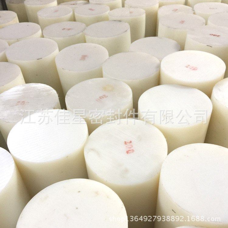 大量销售白色阻燃A6塑料板材尼龙板 现货纯料抗磨尼龙棒,淘宝优惠券,粉丝福利购,淘宝优惠卷