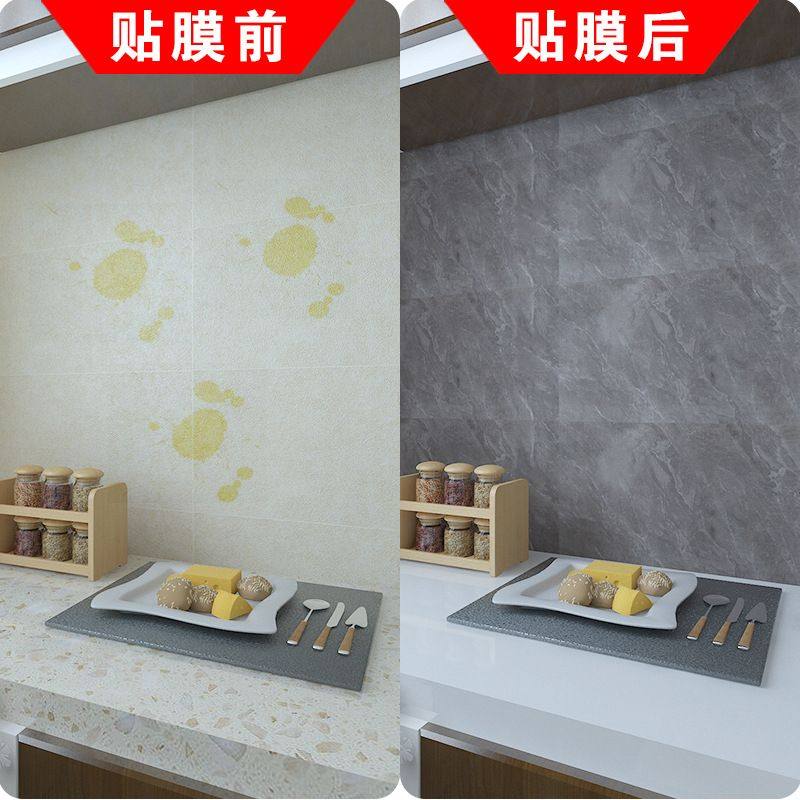 厨房仿瓷砖墙贴自防潮翻新粘大理石防水贴纸餐厅卫生间背景墙墙纸,淘宝优惠券,粉丝福利购,淘宝优惠卷
