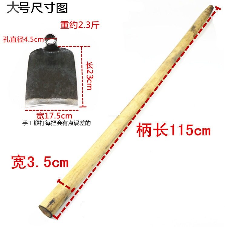 包邮阳江手工锻打锄头农用园林园艺工具挖土刨地锄头大锄头配木柄,淘宝优惠券,粉丝福利购,淘宝优惠卷