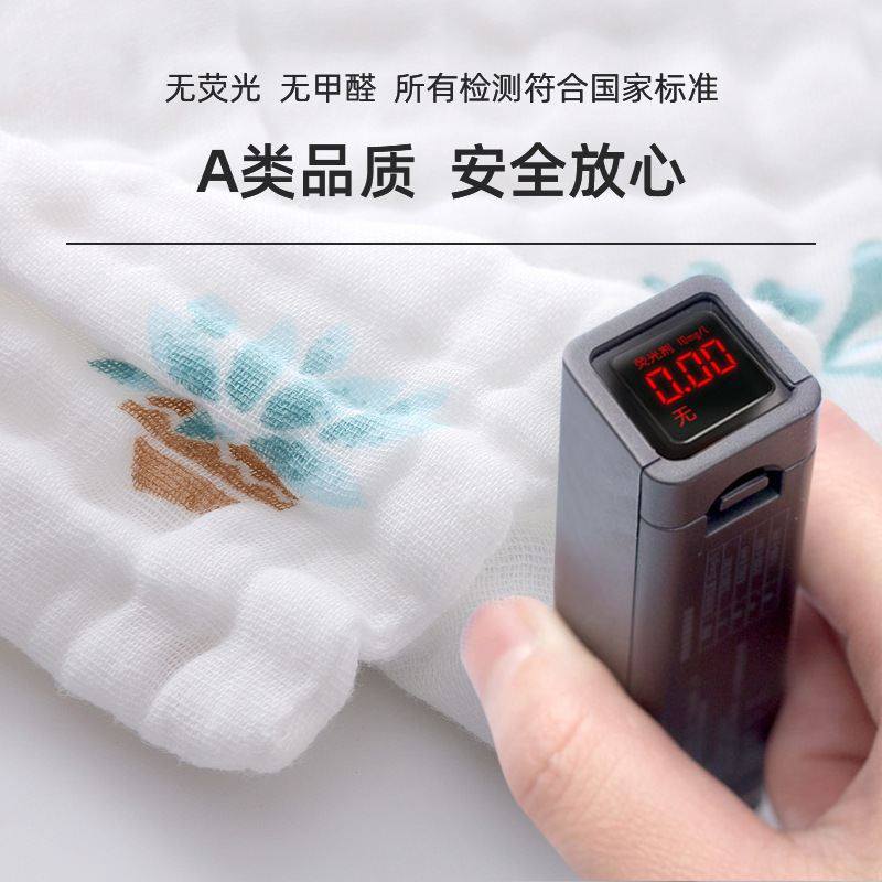 新品 四层纱布棉浴巾婴儿新生宝宝柔软吸水毛巾洗澡小浴巾盖毯包,淘宝优惠券,粉丝福利购,淘宝优惠卷