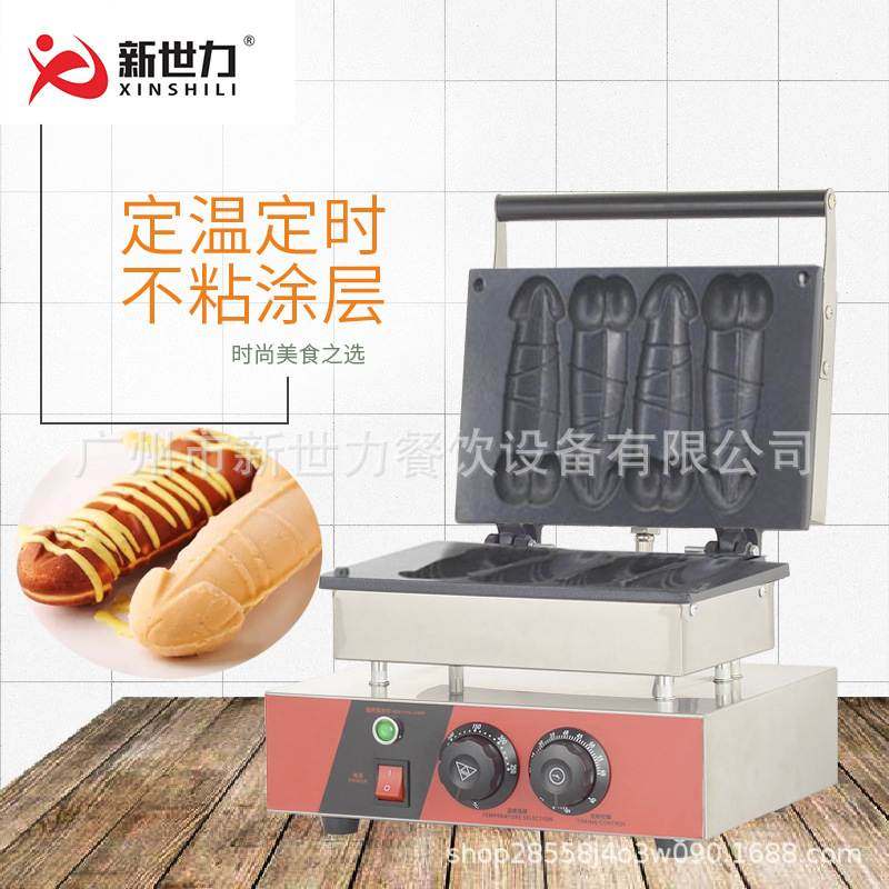 新世力大雕烧机大屌烧机小吃设备华夫饼机商用小吃设备华夫炉商用,淘宝优惠券,粉丝福利购,淘宝优惠卷