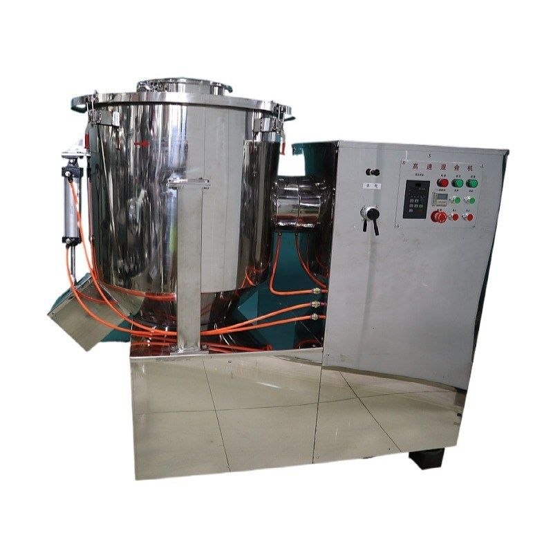 立式搅拌高速混合机设备食品干粉色粉搅拌机香精香料混合器机械,淘宝优惠券,粉丝福利购,淘宝优惠卷