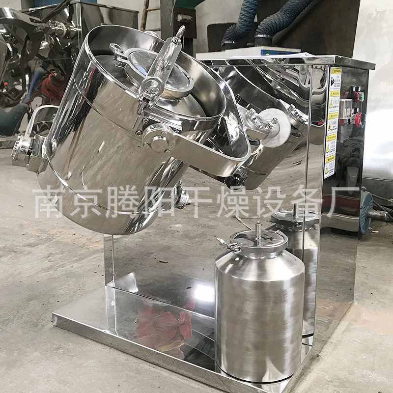 厂家现货供应换桶式三维运动混合机 实验室三维混合机 换桶混料机,淘宝优惠券,粉丝福利购,淘宝优惠卷
