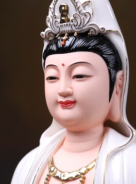 慈玉阁陶瓷观音菩萨佛像家用南海观世音供奉菩萨堂佛像全摆件佛像
