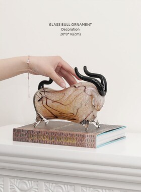 迷屿 牛运亨通招财琉璃牛摆件桌面客厅装饰品样板间书房办公室