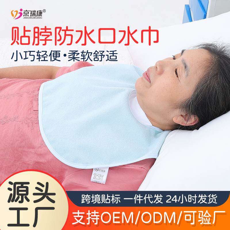 围兜大人老人贴脖子食兜老年人围嘴饭成人吃饭的用防污防水巾口水,淘宝优惠券,粉丝福利购,淘宝优惠卷