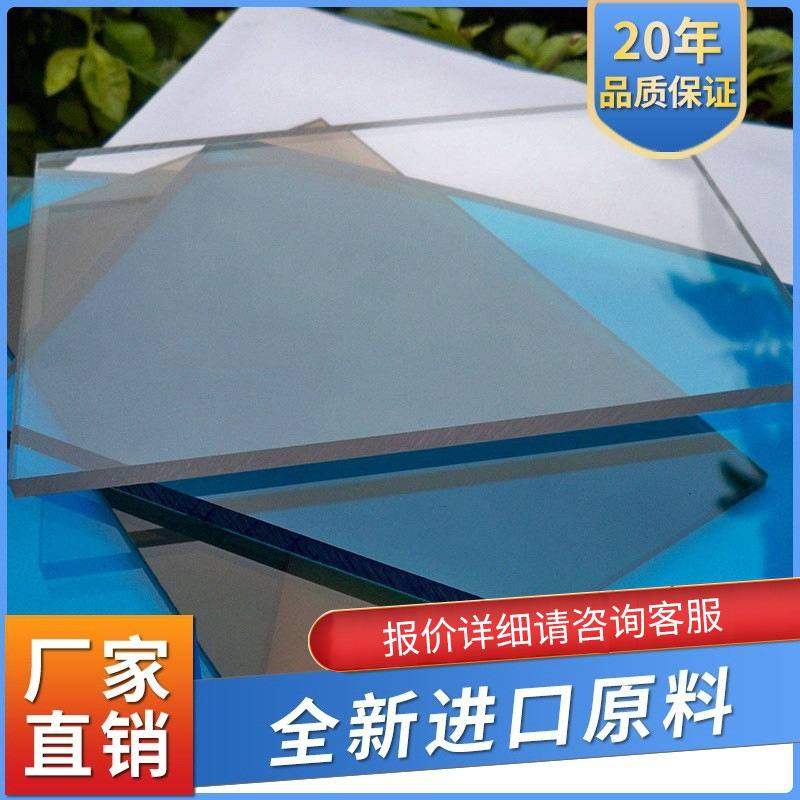 双层透明pc阳光板阳台采光板车棚遮阳板蜂窝遮雨棚阳光板颜色多,淘宝优惠券,粉丝福利购,淘宝优惠卷