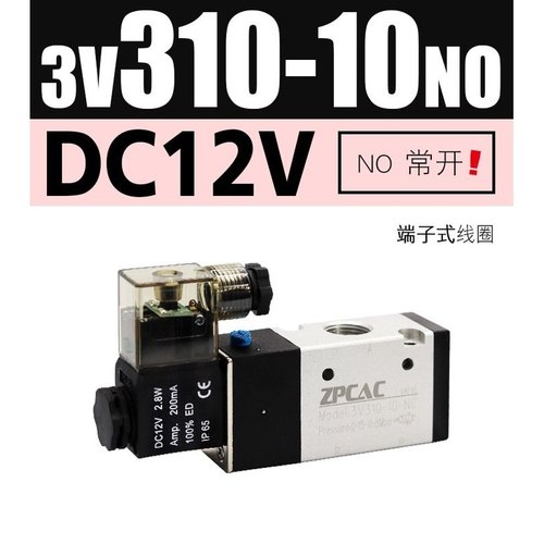 三位二通电磁阀3V110-3V210-3V310-06-08-10-NC-NO DC24V AC220V - 图1