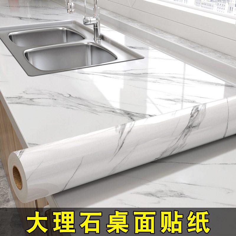 大理石台面保护膜厨房贴纸防水翻桌面墙贴防油灶台橱柜自瓷砖粘子,淘宝优惠券,粉丝福利购,淘宝优惠卷