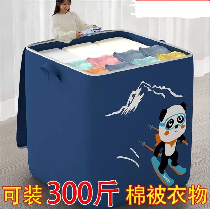 收纳袋大容量多功能家用衣服被子拉链防水搬家物储防尘打包袋整理,淘宝优惠券,粉丝福利购,淘宝优惠卷