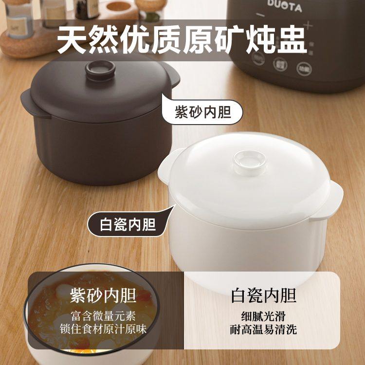 新疆包邮朵塔电炖锅宝宝煮粥电家用bb隔水炖盅陶瓷燕窝煲汤婴儿辅,淘宝优惠券,粉丝福利购,淘宝优惠卷