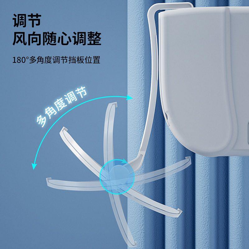 壁挂式可伸缩空调遮风板机吹冷风出风口挡风防管风出口导冷风板直,淘宝优惠券,粉丝福利购,淘宝优惠卷