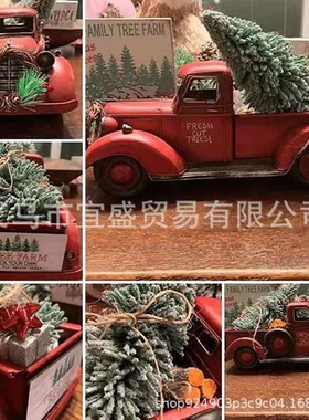 圣诞节卡丁车红色圣诞树拉货led灯闪烁圣诞摆件氛围树脂家居