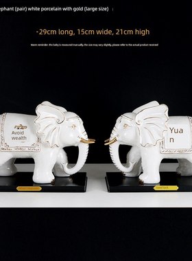 陶瓷大象摆件一对公母吸水招财客厅电视柜酒柜玄关办公室乔迁开业
