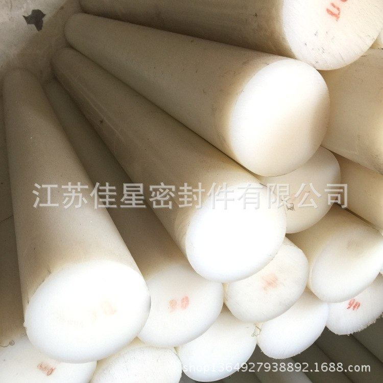 大量销售白色阻燃A6塑料板材尼龙板 现货纯料抗磨尼龙棒,淘宝优惠券,粉丝福利购,淘宝优惠卷