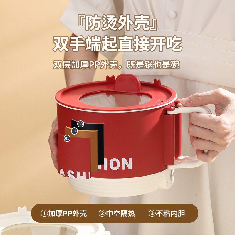 网红泡面锅折叠手柄学生宿舍多功能迷你电锅煮电锅煮不粘锅锅电小,淘宝优惠券,粉丝福利购,淘宝优惠卷