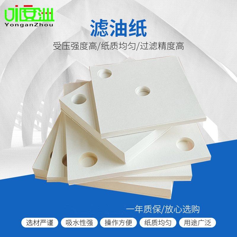 厂家直供板式滤油机 板框压力式滤油机 过滤设备滤油机,淘宝优惠券,粉丝福利购,淘宝优惠卷