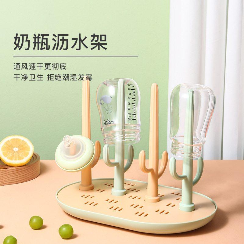 新品 宝宝多功能婴儿奶瓶架 可拆装晾干架 宝宝奶嘴奶瓶沥水架一,淘宝优惠券,粉丝福利购,淘宝优惠卷