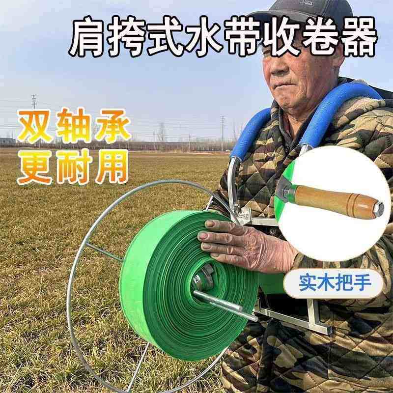 卷带卷管浇地灌溉收放卷式背手摇收盘神器水带消防收器架子农用,淘宝优惠券,粉丝福利购,淘宝优惠卷