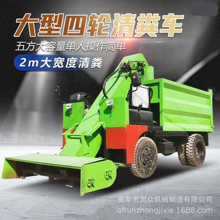 牛羊养殖自动收粪车牛圈清理拉粪车液压翻卸料斗铲粪车牧场清粪车,淘宝优惠券,粉丝福利购,淘宝优惠卷