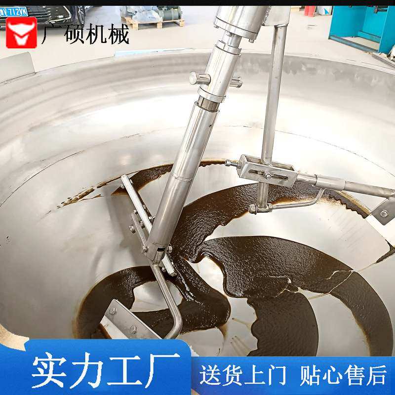 中央厨房行星炒锅 熬酱煮酱炒酱整套生产线 电加热辣椒酱生产线,淘宝优惠券,粉丝福利购,淘宝优惠卷