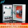 11-15KW control box outdoor and indoor cold rolled steel plate chassis supply construction site motor fan water pump control box