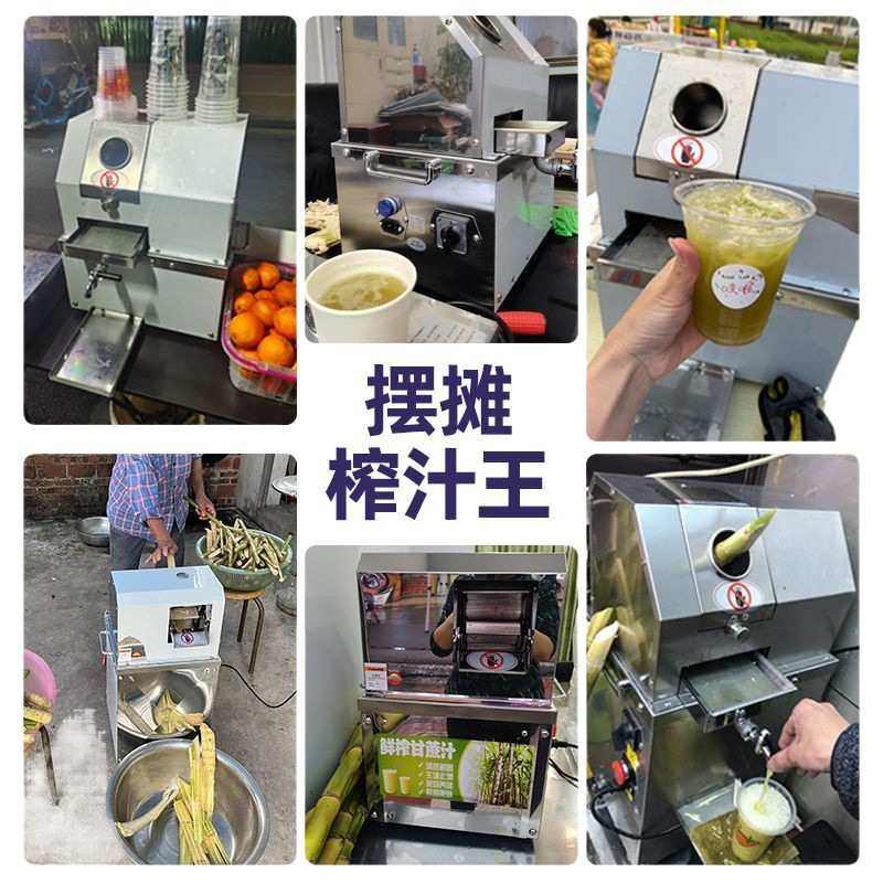 摆摊榨汁王甘蔗机商用甘蔗榨汁机器竹蔗电动商用甘蔗机台式带电瓶,淘宝优惠券,粉丝福利购,淘宝优惠卷