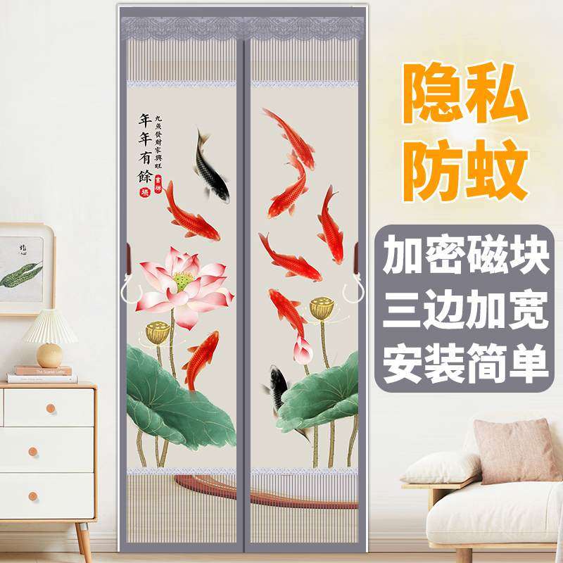 新款防蚊门帘金刚网半隐私纱门夏季家用卧室隔断自吸免打孔魔术贴,淘宝优惠券,粉丝福利购,淘宝优惠卷