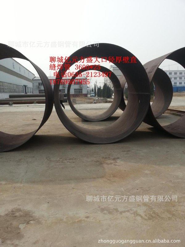 供应螺旋管 螺旋钢管  螺旋焊管 焊接钢管 LSAW钢管 SSAW钢管,淘宝优惠券,粉丝福利购,淘宝优惠卷