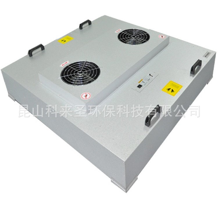 厂家供应 ffu层流罩 空气过滤单元 空气净化过滤器成套设备批发,淘宝优惠券,粉丝福利购,淘宝优惠卷