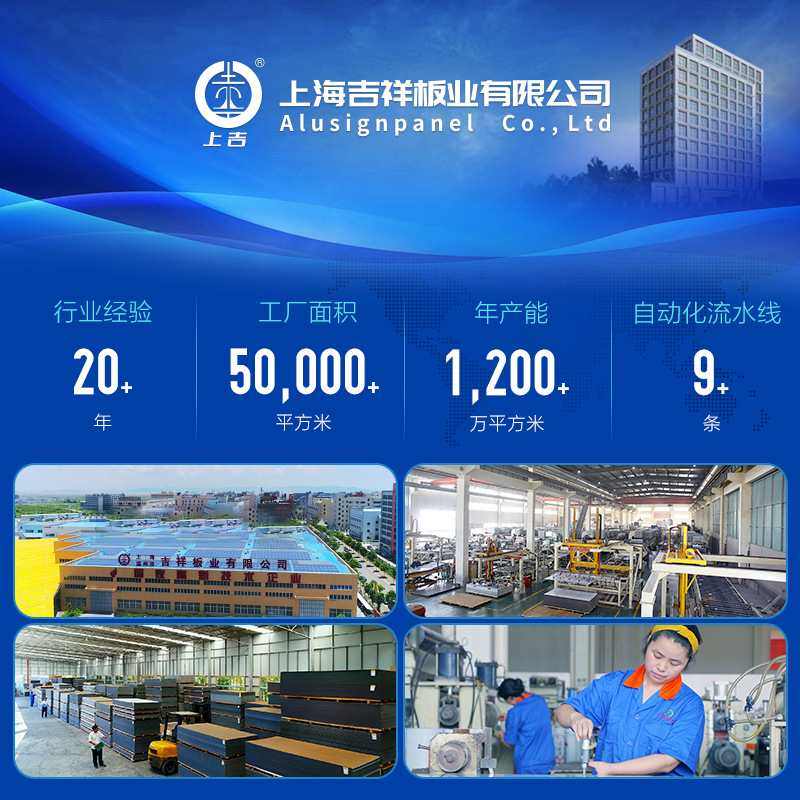 定制爱马仕橙色广告门头铝塑4mm铝塑板定制复合板招牌吉祥上海,淘宝优惠券,粉丝福利购,淘宝优惠卷