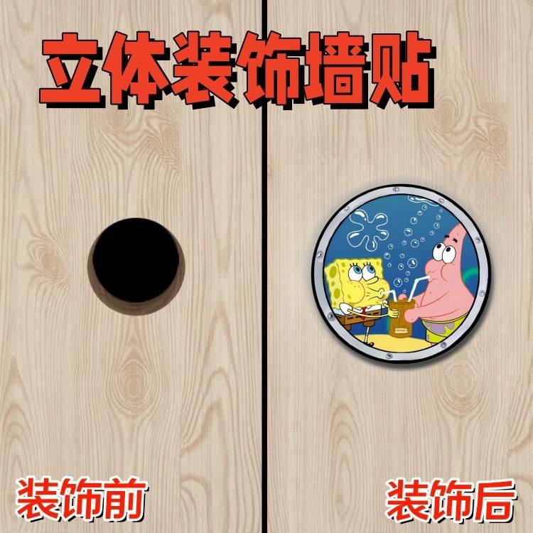 卫生间浴室瓷砖遮丑补洞防水装饰遮挡贴纸墙墙墙壁墙面贴画粘贴自,淘宝优惠券,粉丝福利购,淘宝优惠卷