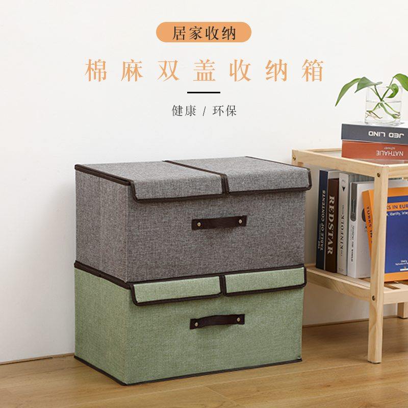 收纳箱布艺整理箱筐子桌面有盖储物大号可折叠家用衣柜内衣收纳盒,淘宝优惠券,粉丝福利购,淘宝优惠卷