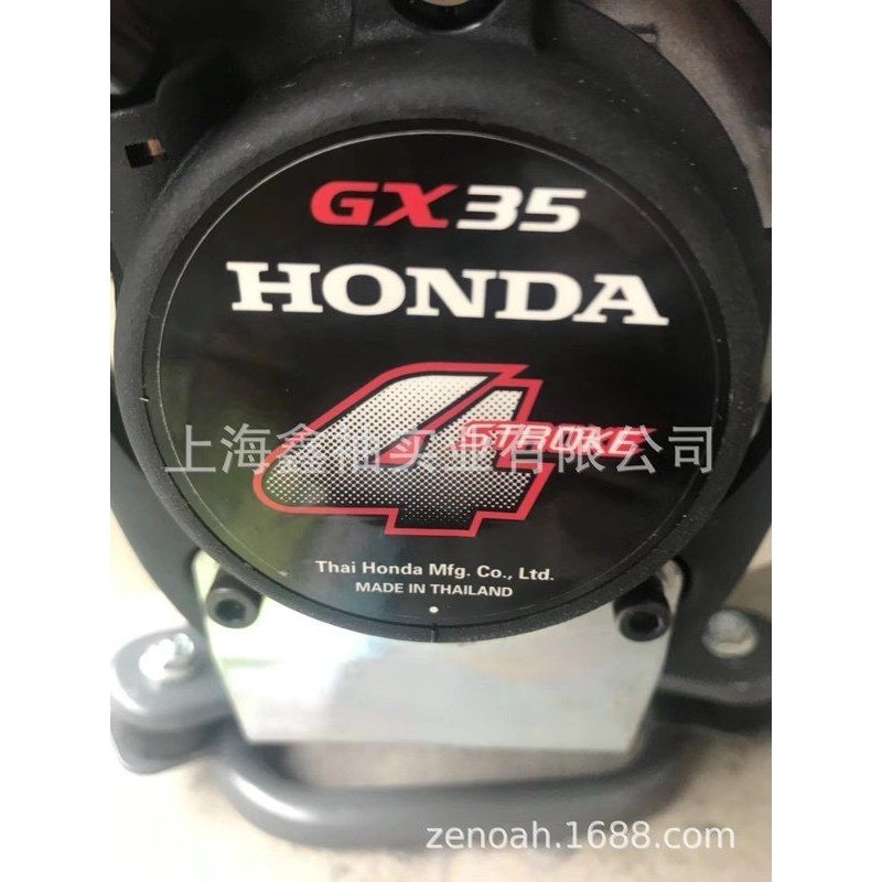 GX35四冲程肩背式侧挂式割草机打草机割灌机直杆割草机,淘宝优惠券,粉丝福利购,淘宝优惠卷