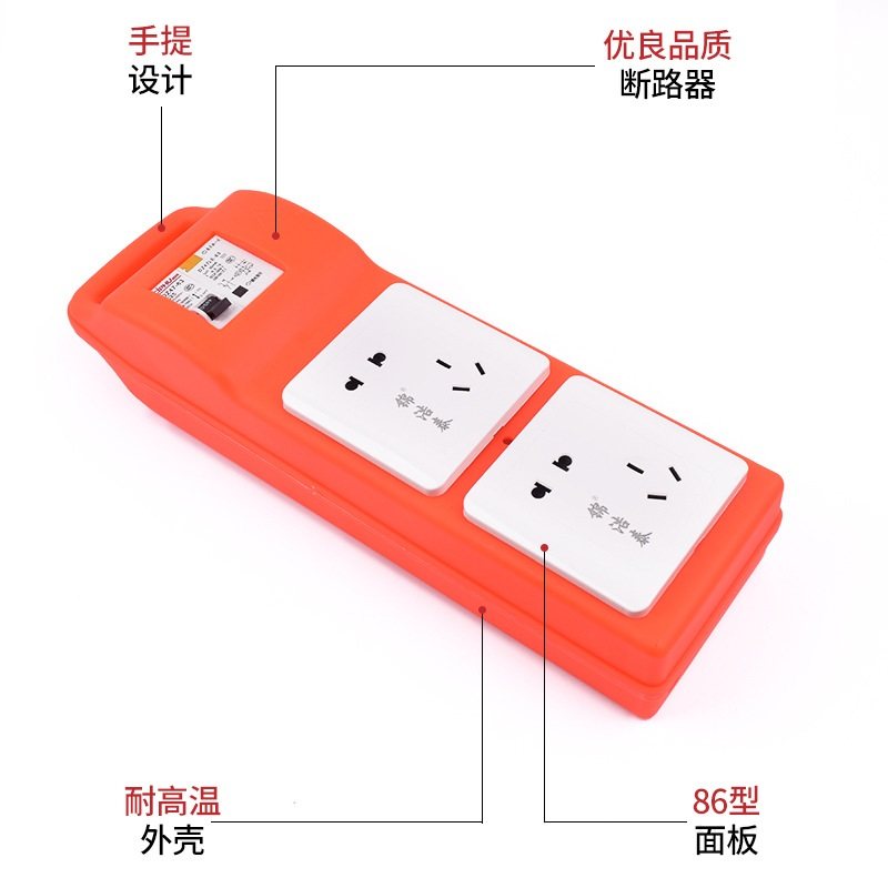 手提式电源插座小电箱临时工强DZ47电检修漏便携式地箱保型箱配电,淘宝优惠券,粉丝福利购,淘宝优惠卷