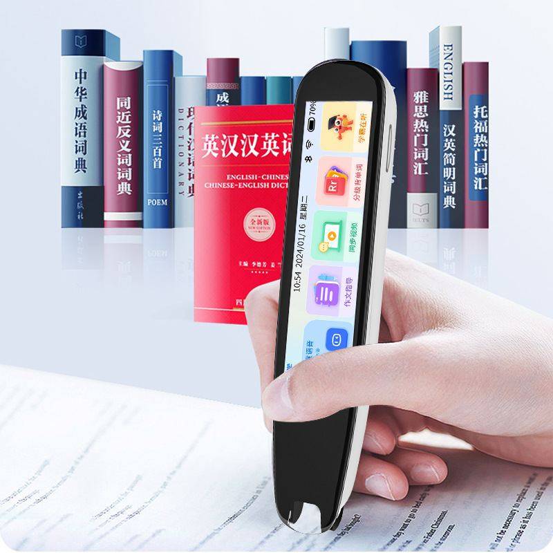 全科智能点读笔扫描翻译读屏高笔不初书籍词典扫笔小笔限学习大,淘宝优惠券,粉丝福利购,淘宝优惠卷