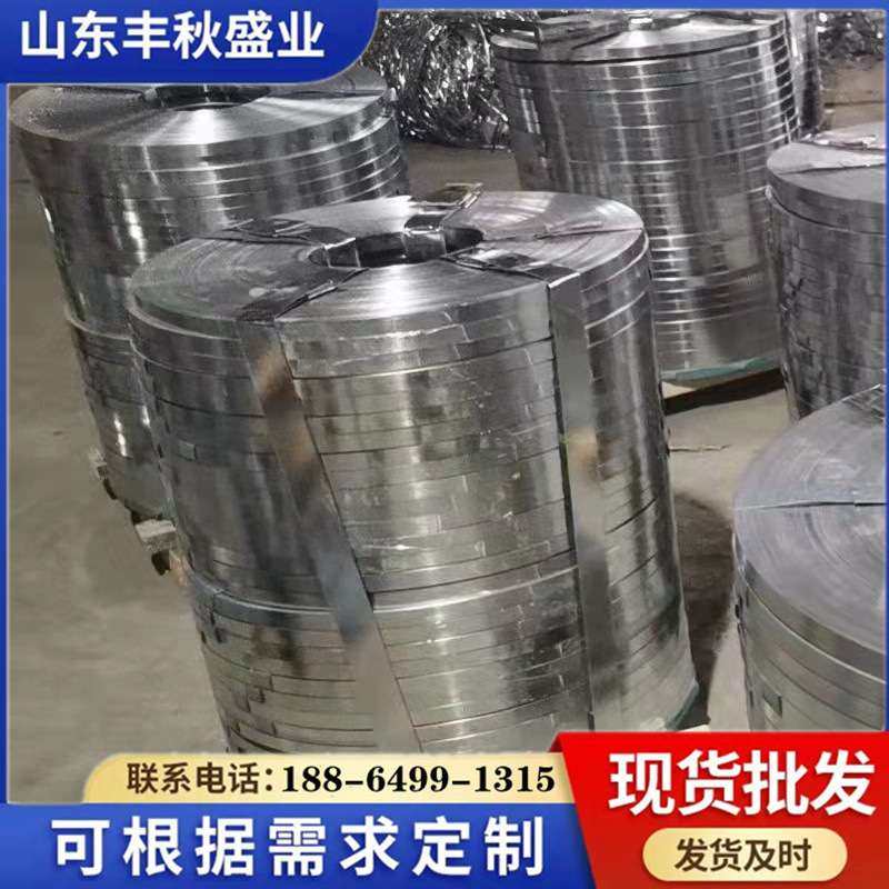 现货镀锌带钢铠装电缆带钢镀锌打包带木箱包边带钢可根据尺寸分条,淘宝优惠券,粉丝福利购,淘宝优惠卷