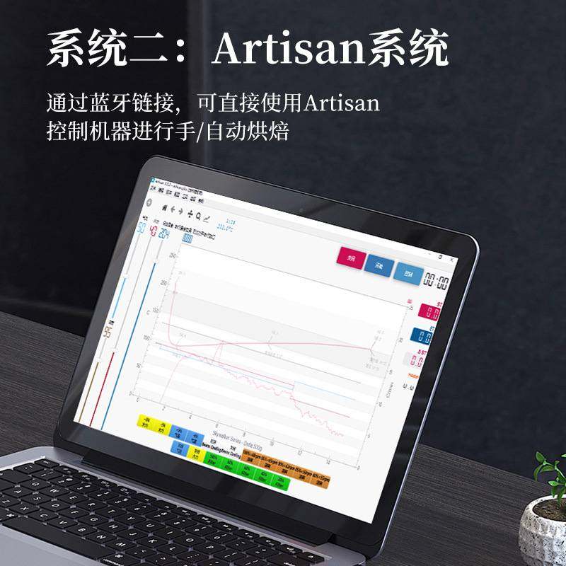 查实米CyberRoaster烘豆机系统配置机咖啡豆烘焙商用全自动咖啡双,淘宝优惠券,粉丝福利购,淘宝优惠卷