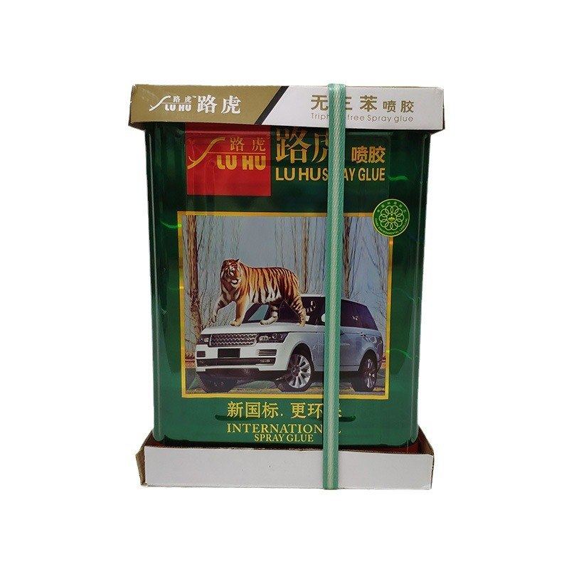 德力高路虎海绵喷强力胶喷床垫箱包转椅胶水环保喷胶胶皮革手袋,淘宝优惠券,粉丝福利购,淘宝优惠卷