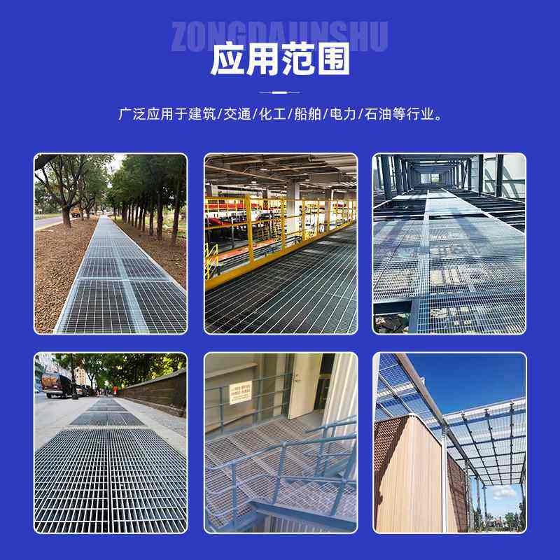 热镀锌钢格板钢格栅工业踏步盖板排水沟设备钢平台通道板栅板格,淘宝优惠券,粉丝福利购,淘宝优惠卷