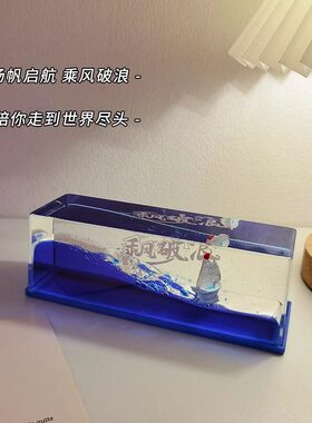 泰坦尼克号黑珍珠游轮流体漂流瓶邮轮小永不摆件翻船桌面漂流瓶