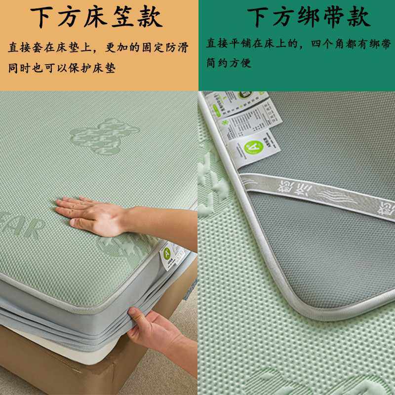 2025新款冰丝凉席三件套 加厚空调凉席 床笠款夏季家用 A类母婴级,淘宝优惠券,粉丝福利购,淘宝优惠卷