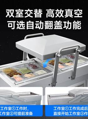 全自动真空包装机商用工业厂双室抽充气压缩机大型食品袋子封口机